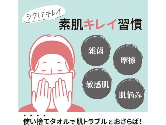 コットン・ラボ うふっと スウヨタオル なめらか 120枚 1個(ご注文単位1個)【直送品】