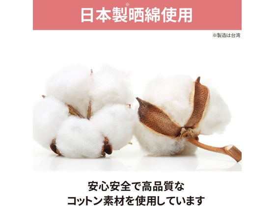 コットン・ラボ うふっと スウヨタオル なめらか 120枚 1個(ご注文単位1個)【直送品】