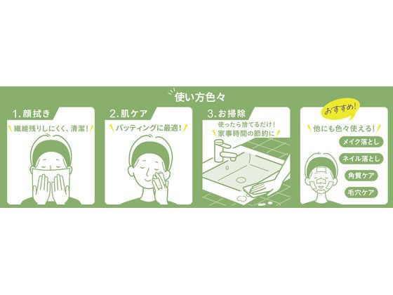 コットン・ラボ うふっと スウヨタオル なめらか 120枚 1個(ご注文単位1個)【直送品】