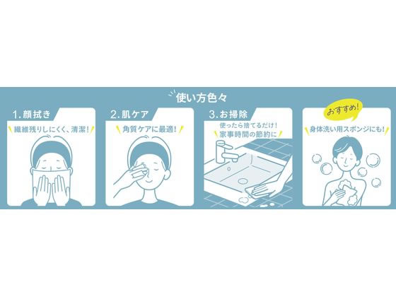 コットン・ラボ うふっと スウヨタオル ごっそり 60枚 1個(ご注文単位1個)【直送品】