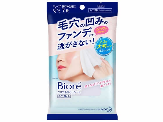 KAO ビオレ クリアふきとりシート 7枚入 1個（ご注文単位1個）【直送品】