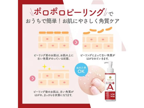 明色化粧品 DETクリア ピーリングエイジングケア 180mL 1個(ご注文単位1個)【直送品】