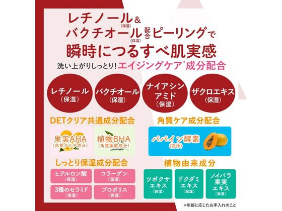 明色化粧品 DETクリア ピーリングエイジングケア 180mL 1個(ご注文単位1個)【直送品】