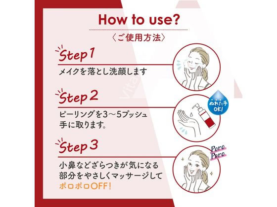 明色化粧品 DETクリア ピーリングエイジングケア 180mL 1個(ご注文単位1個)【直送品】