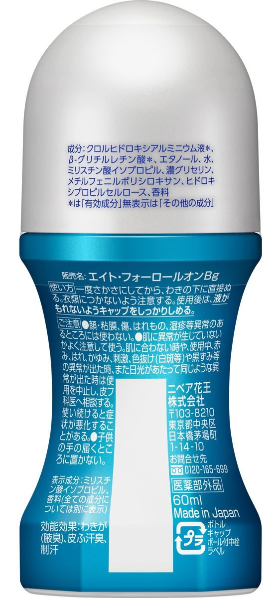 KAO 8x4MENロールオン フレッシュソープ 60mL 1個(ご注文単位1個)【直送品】