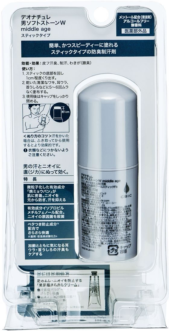 シービック デオナチュレ 男ソフトストーンW ミドルエイジ 20g 1個(ご注文単位1個)【直送品】