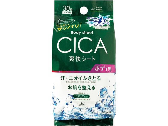 Life-do.Plus ボディシート (-4℃、CICA配合) 30枚 1個（ご注文単位1個）【直送品】