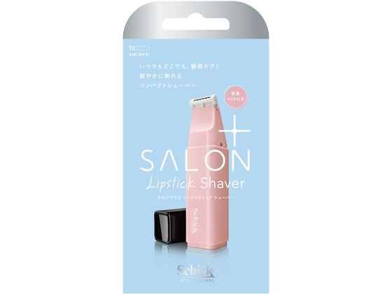 シック サロンプラス リップスティックシェーバー ホルダー(刃付き) 1個（ご注文単位1個）【直送品】