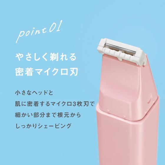 シック サロンプラス リップスティックシェーバー ホルダー(刃付き) 1個(ご注文単位1個)【直送品】