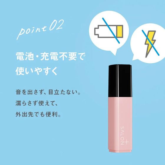 シック サロンプラス リップスティックシェーバー 替刃 3個 1パック（ご注文単位1パック）【直送品】