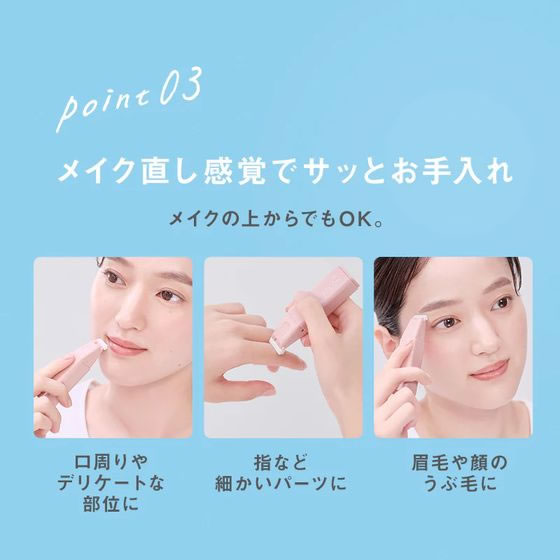 シック サロンプラス リップスティックシェーバー 替刃 3個 1パック（ご注文単位1パック）【直送品】