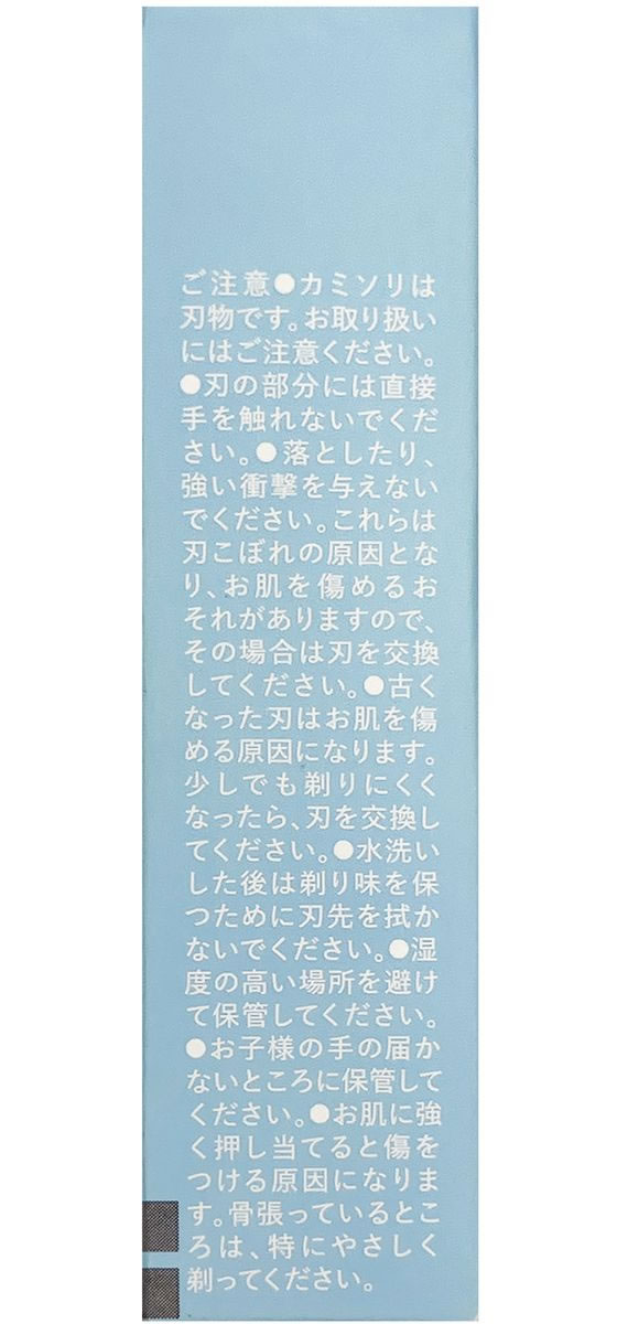 シック サロンプラス リップスティックシェーバー 替刃 3個 1パック（ご注文単位1パック）【直送品】