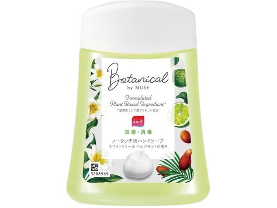 レキットベンキーザー 泡ミューズ ホワイトリリー&ベルガモット 付替 250mL 1個（ご注文単位1個）【直送品】