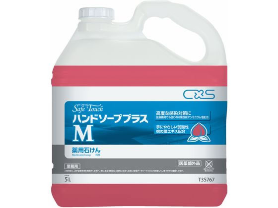 シーバイエス セーフタッチ ハンドソープM 5L 1個（ご注文単位1個）【直送品】