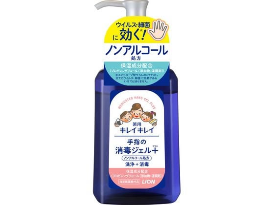 ライオン キレイキレイ 薬用手指の消毒ジェルプラス 230mL 1個（ご注文単位1個）【直送品】