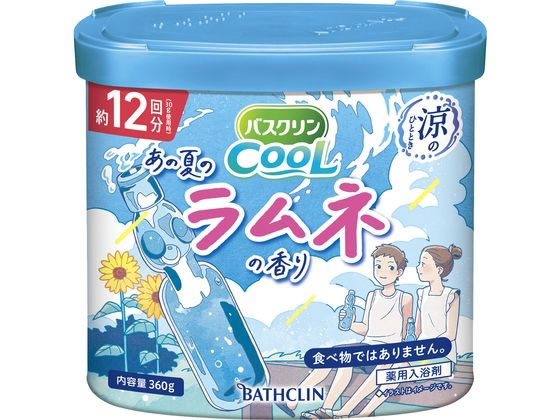 バスクリン バスクリン クール あの夏のラムネの香り 360g 1個（ご注文単位1個）【直送品】