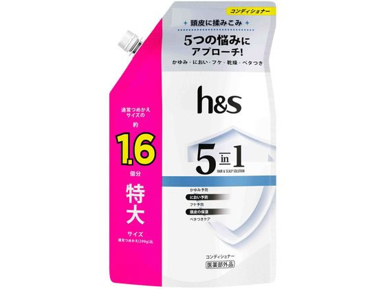 P&G h&s 5in1 コンデイショナー 替 特大サイズ 460G 1個（ご注文単位1個）【直送品】