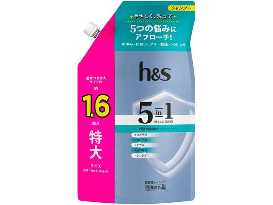 P&G h&s 5in1 マイルドモイスチャーシャンプー 替 特大サイズ 460G 1個（ご注文単位1個）【直送品】
