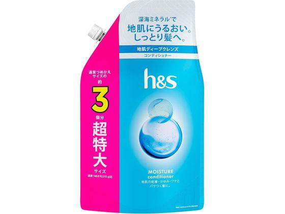 P&G h&s モイスチャー コンディショナー 替 超特大サイズ 920G 1個（ご注文単位1個）【直送品】