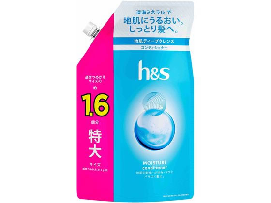 P&G h&s モイスチャー コンディショナー 替 特大サイズ 500G 1個（ご注文単位1個）【直送品】