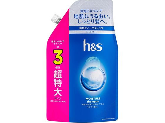 P&G h&s モイスチャー シャンプー 替 超特大サイズ 920mL 1個（ご注文単位1個）【直送品】