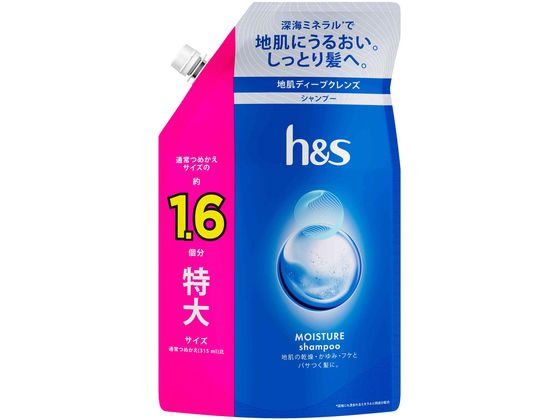 P&G h&s モイスチャー シャンプー 替 特大サイズ 500mL 1個（ご注文単位1個）【直送品】