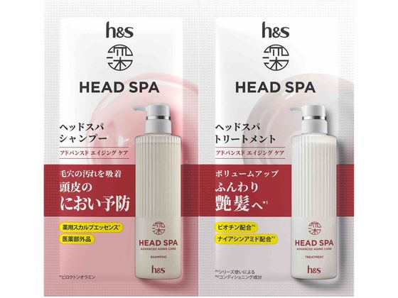 P&G 深ヘッドスパ byh&s エイジングケア お試し サシェ 10G+10G 1セット（ご注文単位1セット）【直送品】