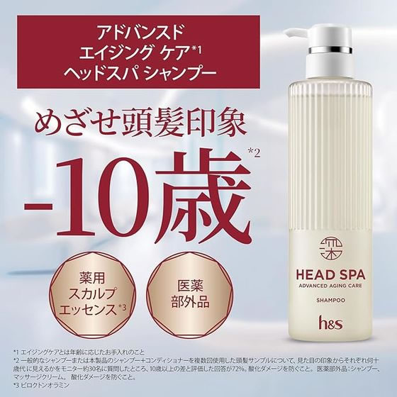 P&G 深ヘッドスパ byh&s エイジングケア シャンプー 替 350G 1個（ご注文単位1個）【直送品】