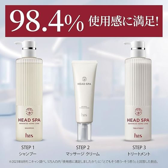 P&G 深ヘッドスパ byh&s エイジングケア シャンプー 替 350G 1個（ご注文単位1個）【直送品】
