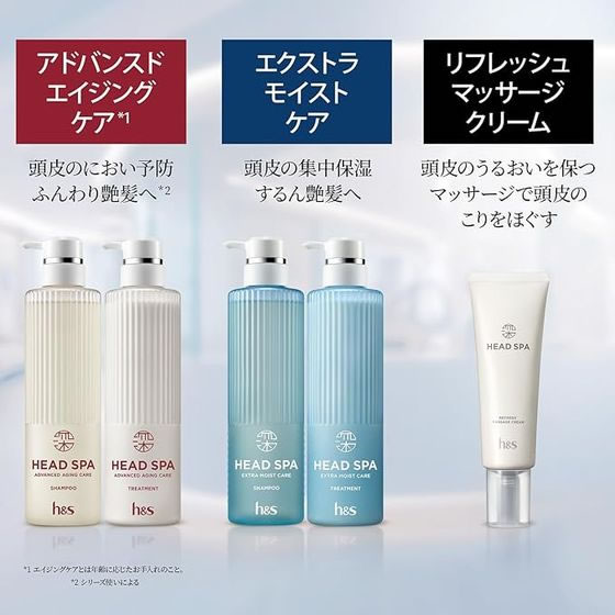 P&G 深ヘッドスパ byh&s エイジングケア トリートメント 替 350G 1個（ご注文単位1個）【直送品】