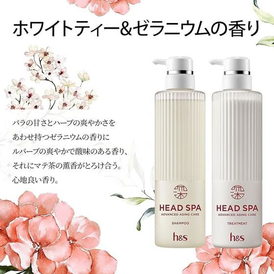 P&G 深ヘッドスパ byh&s エイジングケア トリートメント 替 350G 1個（ご注文単位1個）【直送品】
