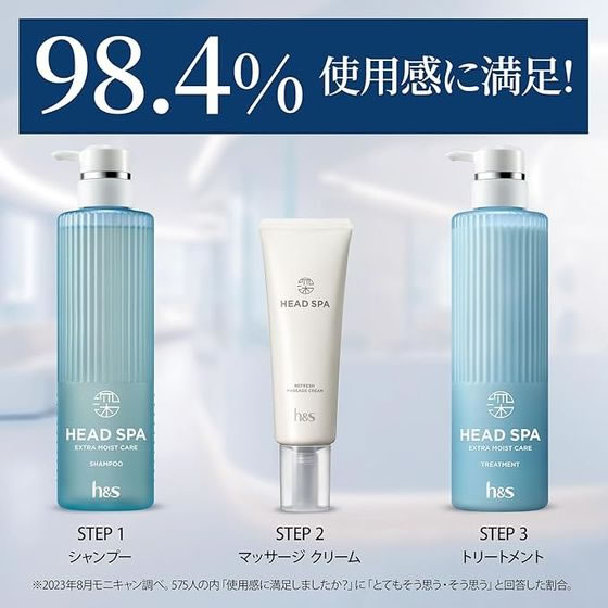 P&G 深ヘッドスパ byh&s モイストケア シャンプー 替 350G 1個（ご注文単位1個）【直送品】
