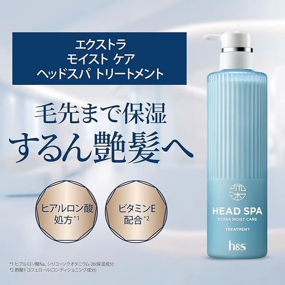 P&G 深ヘッドスパ byh&s モイストケア トリートメント 替 350G 1個（ご注文単位1個）【直送品】