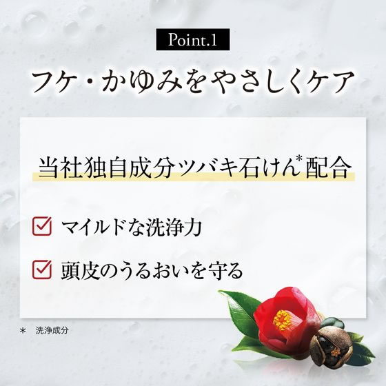 大島椿 オイルシャンプー 300mL 1本（ご注文単位1本）【直送品】