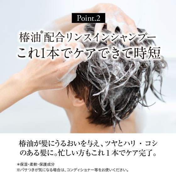 大島椿 オイルシャンプー 300mL 1本（ご注文単位1本）【直送品】