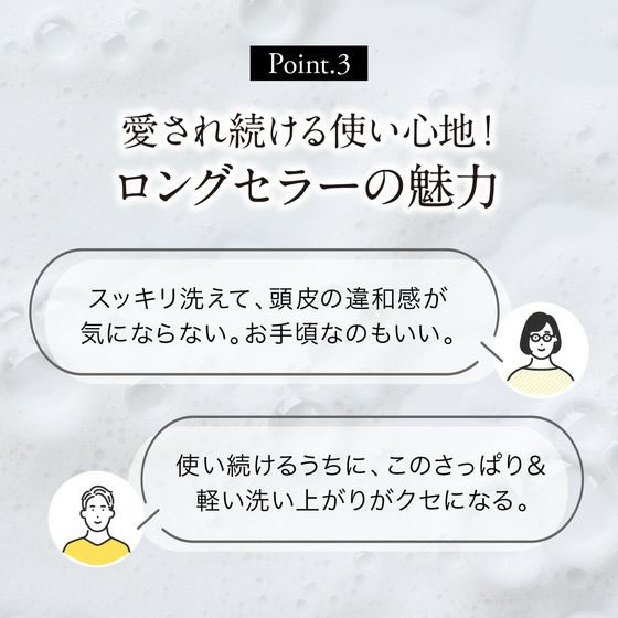 大島椿 オイルシャンプー 300mL 1本（ご注文単位1本）【直送品】