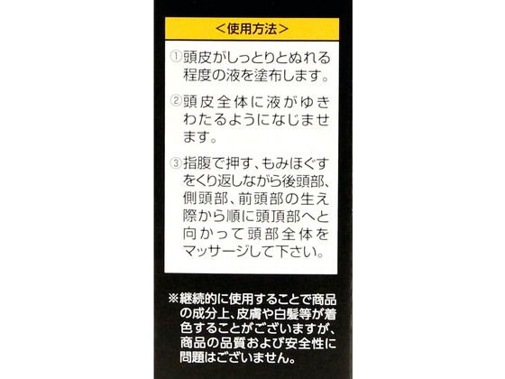 加美乃素本舗 薬用 ブラック加美乃素プレミアム 1個(ご注文単位1個)【直送品】