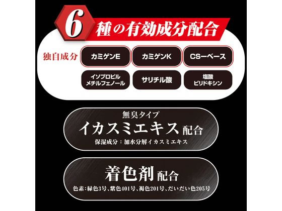 加美乃素本舗 薬用 ブラック加美乃素プレミアム 1個(ご注文単位1個)【直送品】
