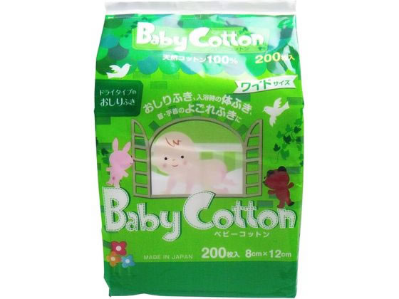 コットン・ラボ ベビーコットン ワイドサイズ 200枚 1パック（ご注文単位1パック）【直送品】