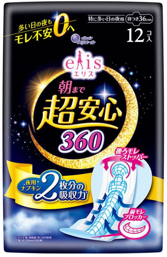 大王製紙 エリス 朝まで超安心360 特に多い夜 羽つき12枚 1個(ご注文単位1個)【直送品】