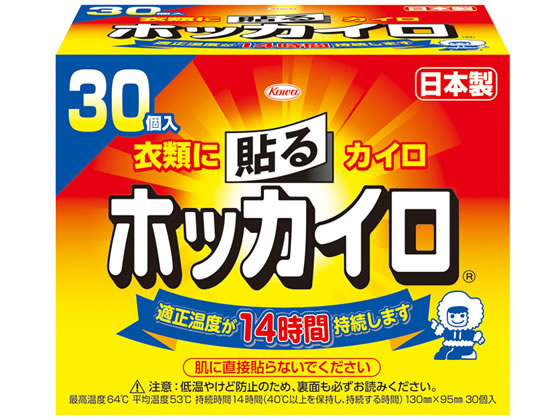 興和新薬 ホッカイロ 貼るタイプ 30個 1箱（ご注文単位1箱）【直送品】
