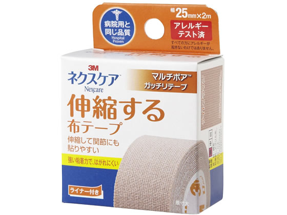 3M ネクスケア 伸縮する マルチポア ガッチリテープ 25 MT25NN 1個（ご注文単位1個）【直送品】