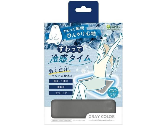 医食同源 すわって冷感タイム 1個(ご注文単位1個)【直送品】