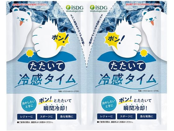 医食同源 たたいて冷感タイム 2個 1パック（ご注文単位1パック）【直送品】