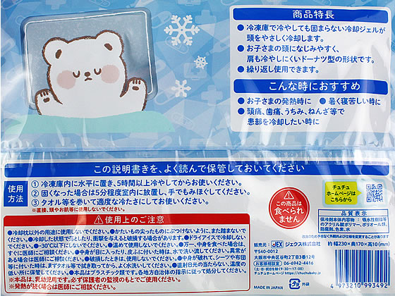 ジェクス チュチュ ベビー やわらかジェルまくら 1個（ご注文単位1個）【直送品】