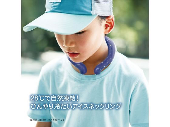 クツワ アイスネックリング ブラック ST523BK 1個(ご注文単位1個)【直送品】