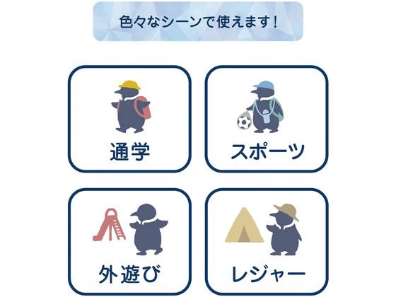 クツワ アイスネックリング ネイビー ST523NB 1個(ご注文単位1個)【直送品】