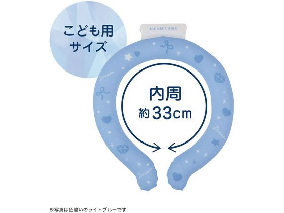 クツワ アイスネックリング パープル ST523PU 1個(ご注文単位1個)【直送品】