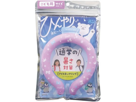 クツワ アイスネックリング パープル ST523PU 1個(ご注文単位1個)【直送品】