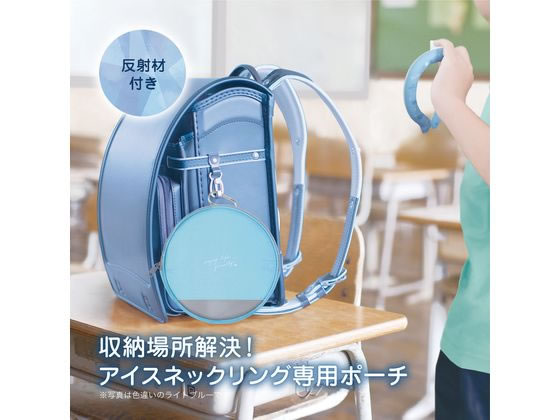 クツワ アイスネックリングポーチ ブラック ST524BK 1個(ご注文単位1個)【直送品】